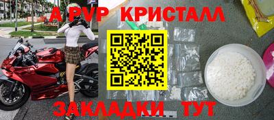 mdma Апшеронск
