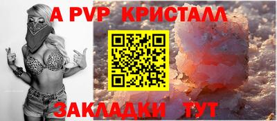тгк Апрелевка