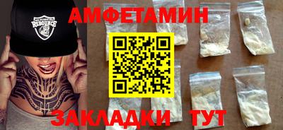 первитин Аргун