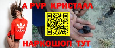 тгк Апрелевка