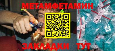 mdma Апшеронск