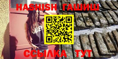 mdma Апшеронск