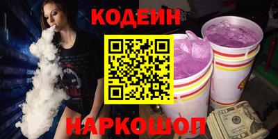 первитин Аргун