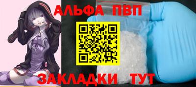 a pvp Апшеронск