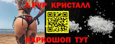 mdma Апшеронск