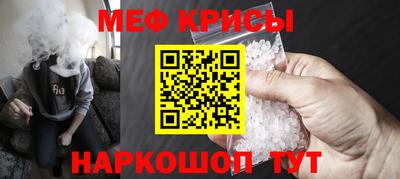 первитин Аргун