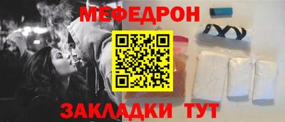 mdma Апшеронск