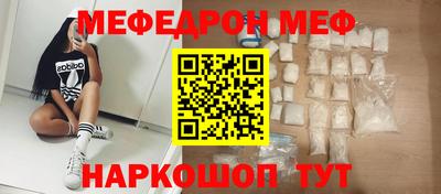 первитин Аргун