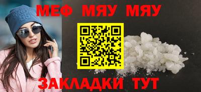 первитин Аргун