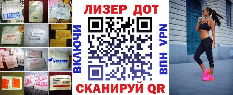 Лсд 25 экстази ecstasy  Архангельск 