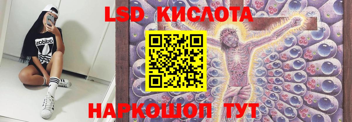Лсд 25 экстази  MEGA   Архангельск  Вход с VPN  Лсд 25 экстази ecstasy  Лсд 25 экстази ecstasy 
