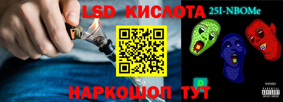 LSD-25 экстази кислота Архангельск