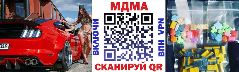 MDMA crystal  блэк спрут рабочий сайт  Архангельск  купить  