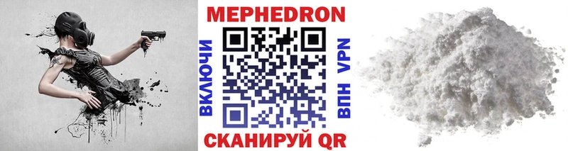 Меф VHQ  Архангельск 