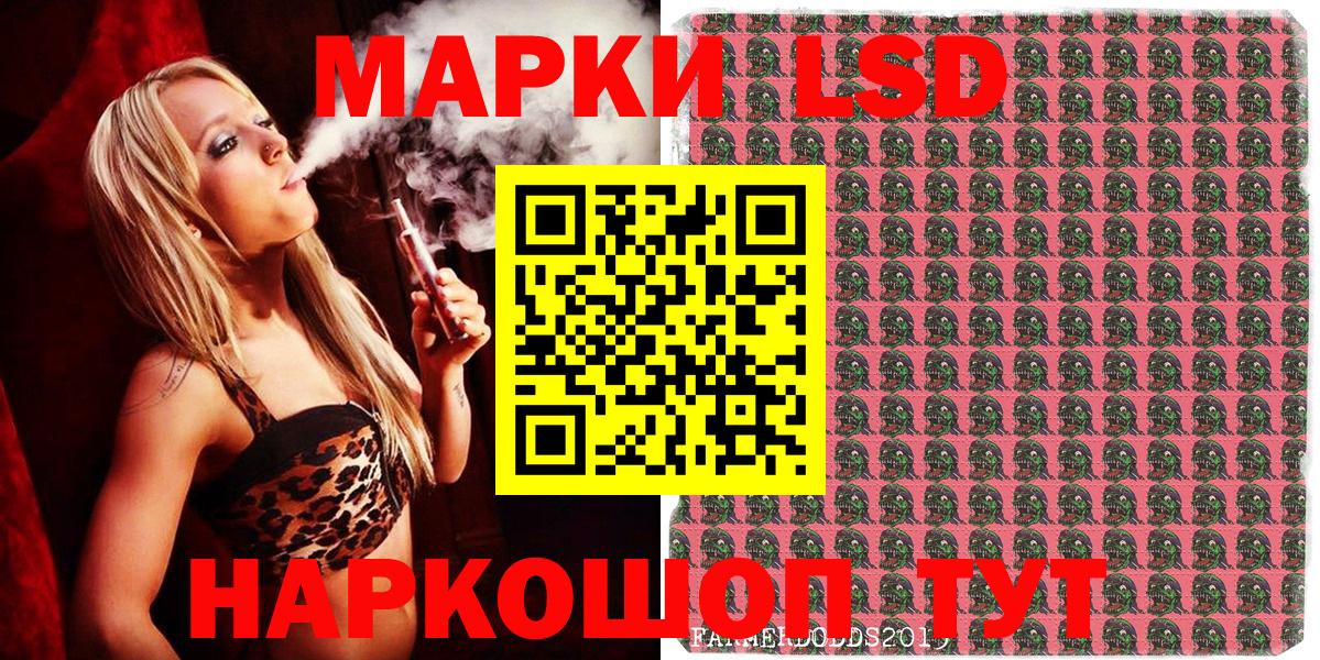 Марки N-bome 1,8мг  Вход с VPN  Архангельск 