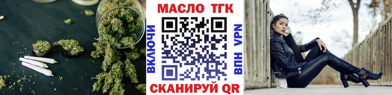 OMG tor  Архангельск  ТГК вейп с тгк  купить закладку 