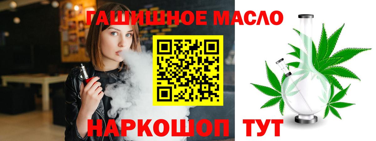 ТГК Wax Архангельск