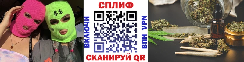 Канабис планчик  Архангельск 