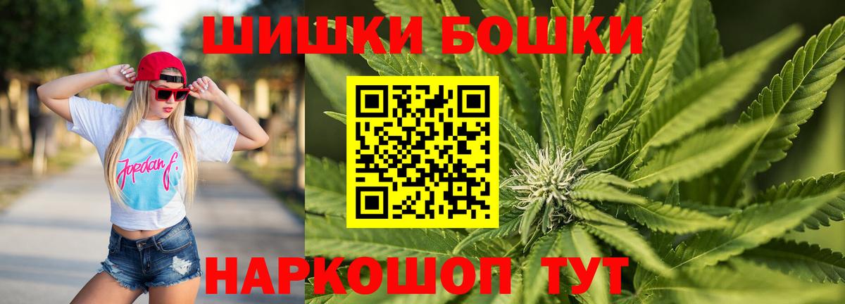 Шишки марихуана ГИДРОПОН  Вход с VPN  Канабис Bruce Banner  Архангельск  Марихуана MAZAR  МАРИХУАНА OG Kush 
