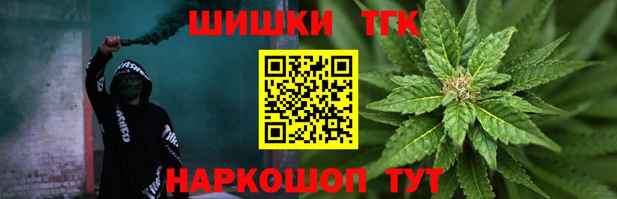 Бошки марихуана MAZAR  Марихуана планчик  Шишки марихуана тримм  Архангельск 